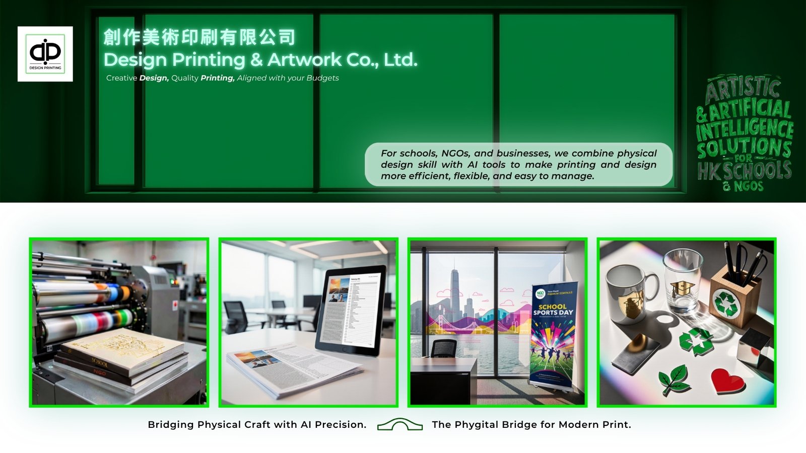 Design Printing Home Page Hero Banner